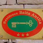 Апарт-отель Antlia
